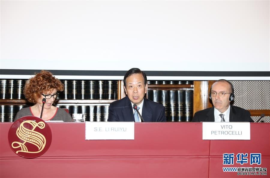 5月10日,在意大利罗马,中国驻意大利大使李瑞宇(中)在研讨会上发表演讲。 新华社记者程婷婷摄