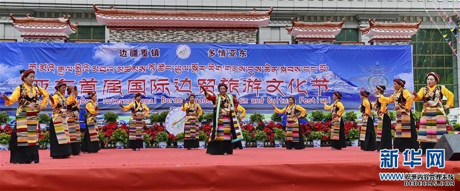 6月2日,演员在亚东首届国际边贸旅游文化节开幕式上表演节目。新华社记者 张汝锋 摄
