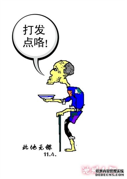 点击查看源网页