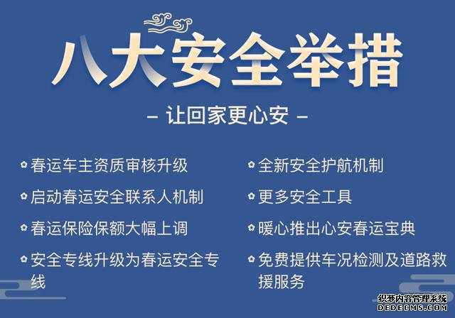 点击查看源网页