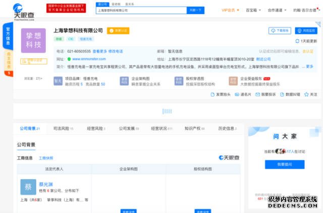 点击查看源网页
