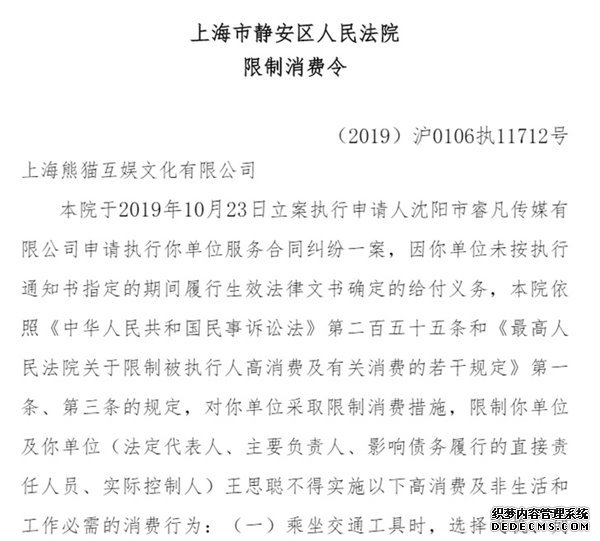 点击查看源网页