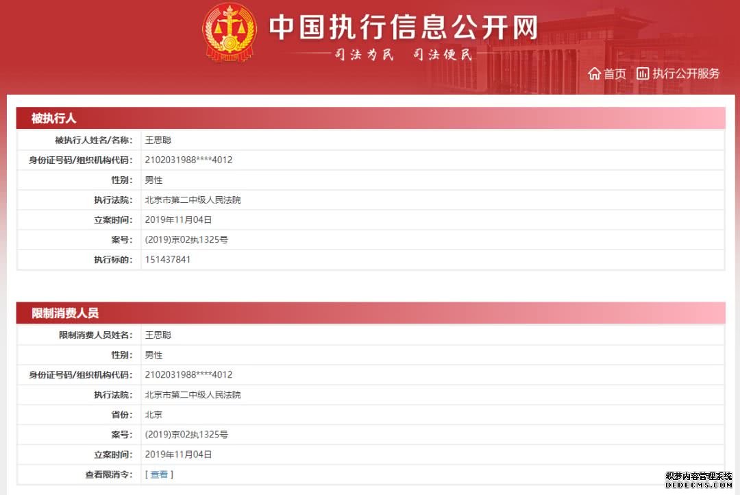 点击查看源网页