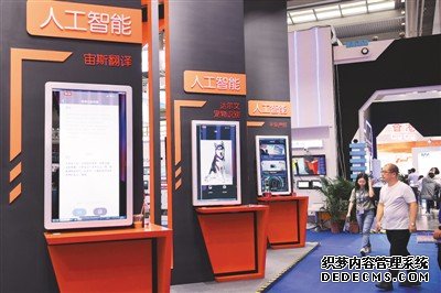 11月13日,人工智能等新一代信息技术成为第21届中国国际高新技术成果交易会上的亮点。
新华社记者 梁 旭摄