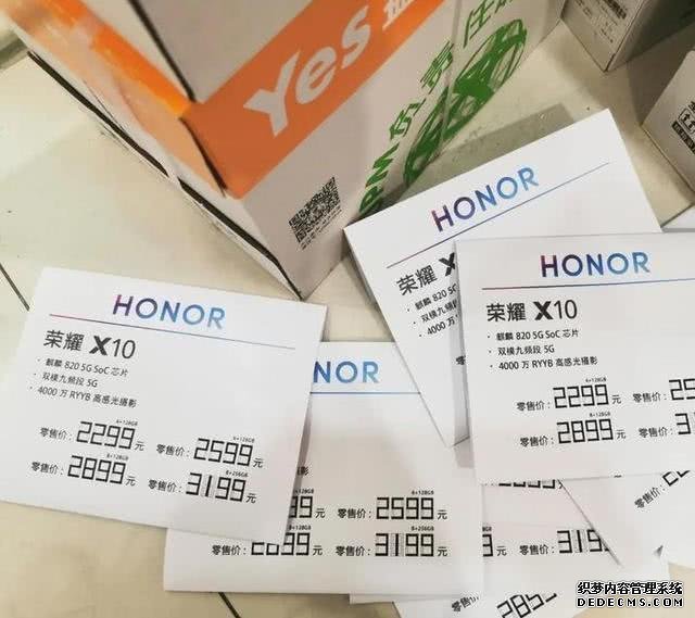 华为的价格屠夫?荣耀X10全面曝光,将成iPhone SE最大对手