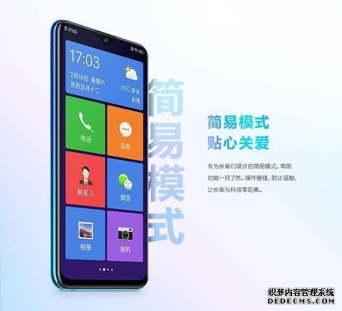 性价比不输红米,5000毫安时+18W快充,续航能力极强的它降至799