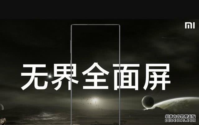 小米实现100W快充,MIX4首发,隐视屏+一亿像素,年度旗舰稳了