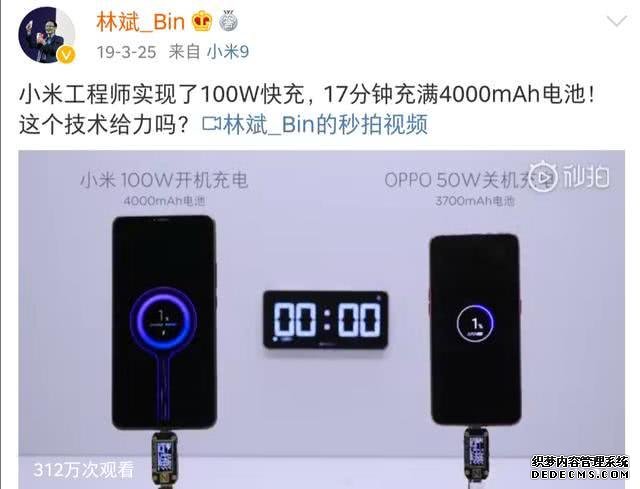 小米实现100W快充,MIX4首发,隐视屏+一亿像素,年度旗舰稳了