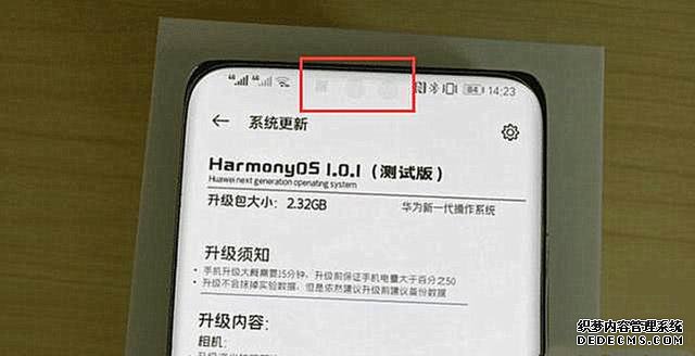 华为Mate40再次曝光,或有新系统和高刷曲面屏呈现