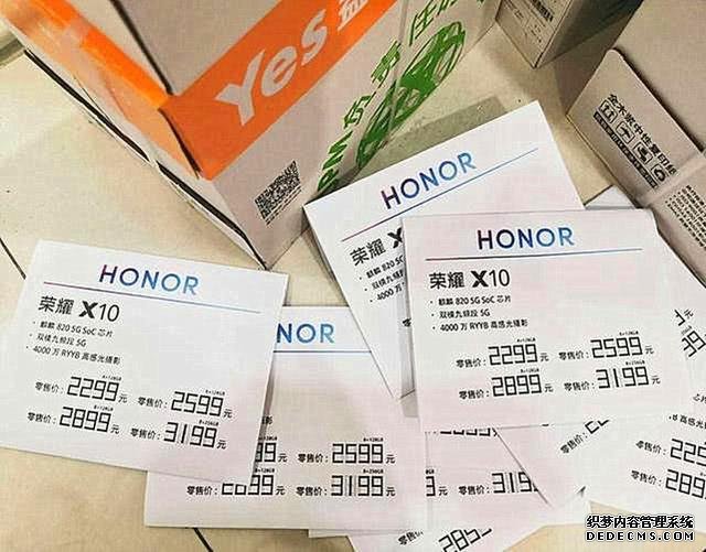 荣耀10X价格或超两千,红米10X曝光配置不给力,期待真的要落空?