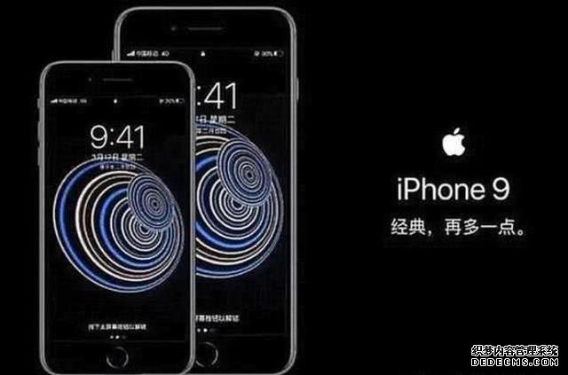 iPhone 9开始倒计时,配置全曝光,价格真便宜!