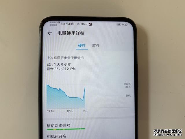 最值得买的千元机,不是荣耀9X而是它!