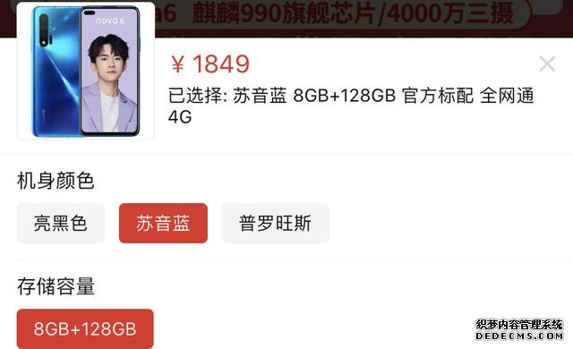 麒麟990+8GB只卖1849?最值得买的三款中端机,真正的低价高配