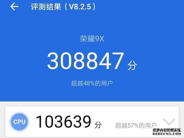 给荣耀X10让路,荣耀9X提前跌至“清仓价”,老用户:不想说再见