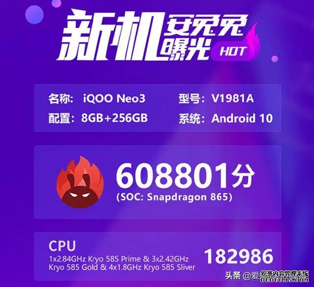 真香机中的真香机,骁龙865+128GB不到2700,续航颜值都很出色