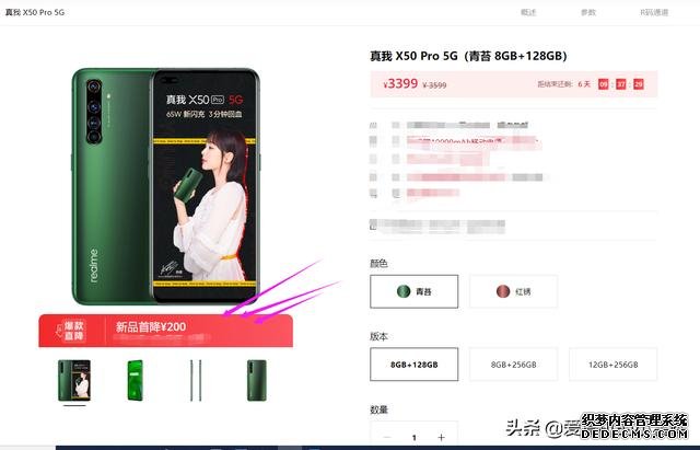 友商良心之作,骁龙865+128GB+6400万四摄跳水200,90Hz+65W快充