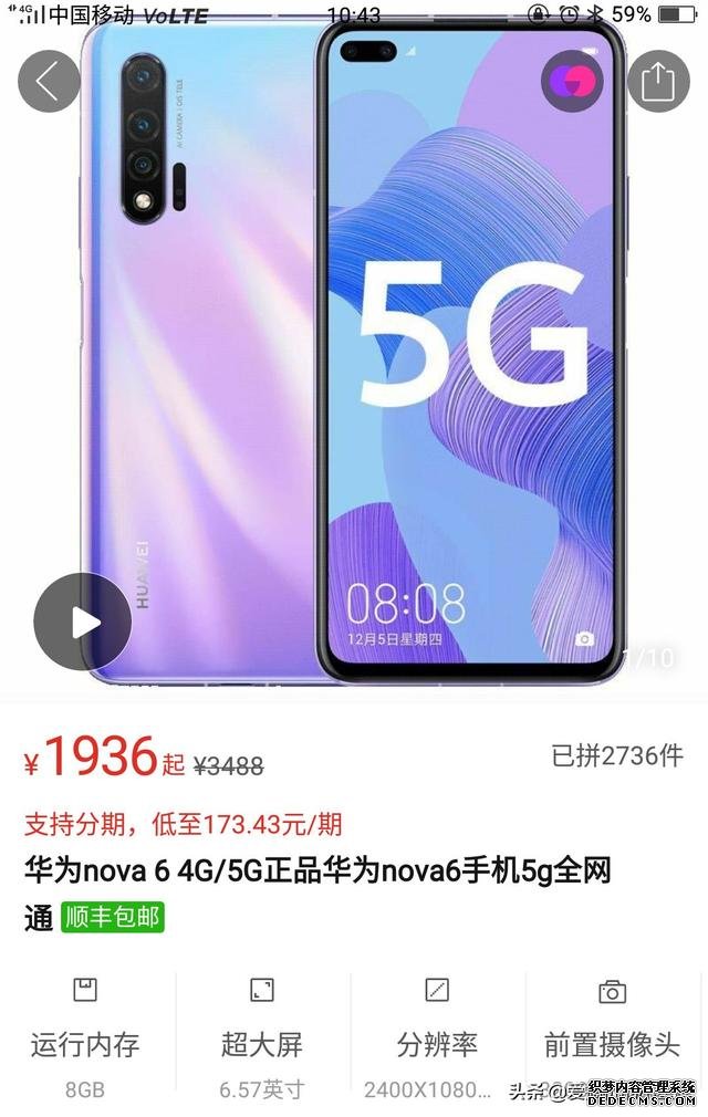 华为发力!麒麟990+8GB大内存+40W快充跳水1000,网友,等到了