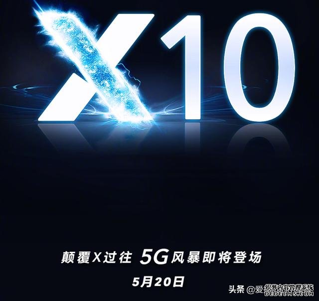荣耀9X升级款为何更名为荣耀X10?荣耀高管如此科普!