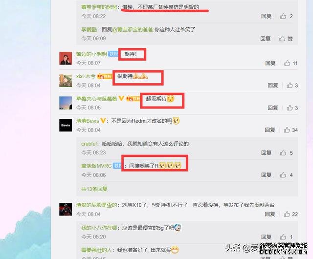 荣耀9X升级款为何更名为荣耀X10?荣耀高管如此科普!