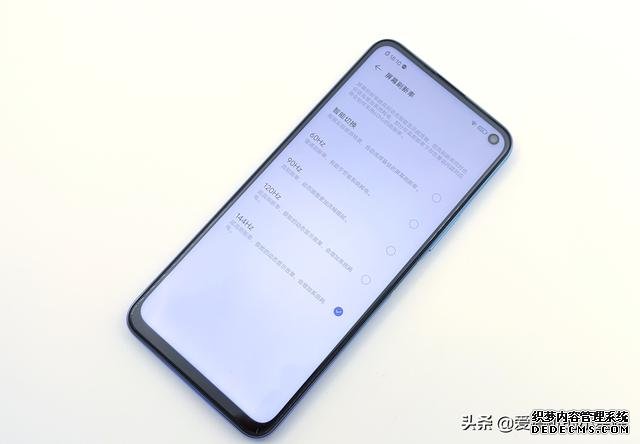 iQOO又一真香机即将登场,超强性能+144Hz刷新率+44W快充或售1998