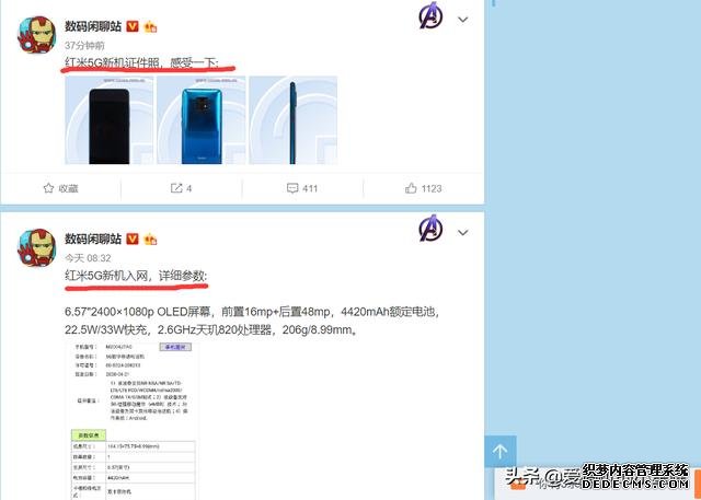 红米5G新机曝光,天玑820+浴霸四摄+33W快充,或成荣耀X10劲敌