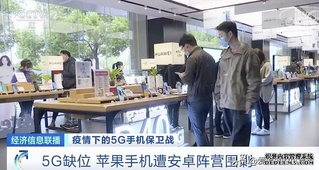 iPhone 11系列价格再跳水,跌至“荣耀价”是什么原因?