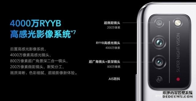 选5G手机 超能旗舰荣耀X10是否值得买?