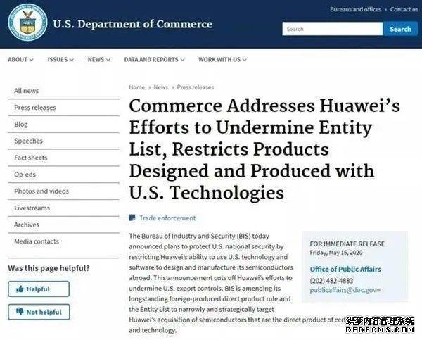 体验了华为P40Pro之后!我坚信美国必败!中国必胜!华为加油!