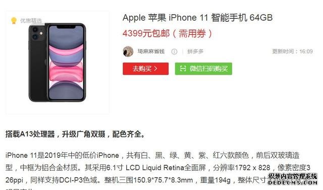 苹果A14跑分曝光，主频突破3GHz，搭载iPhone12或将成为旗舰机皇