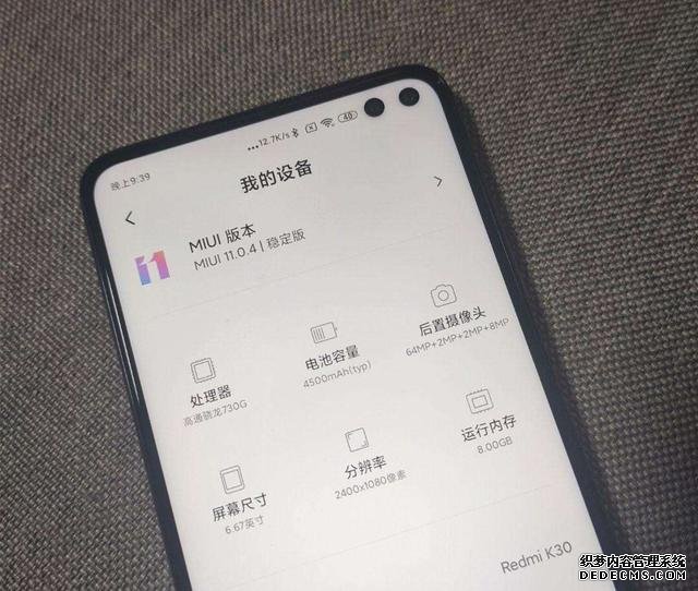 售价1348,最便宜的5G手机现身,还有120Hz+索尼IMX686