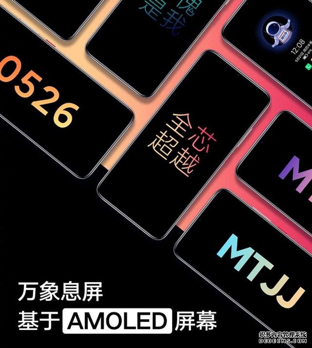 红米提高千元机门槛,OLED屏幕+AG磨砂工艺+90Hz+OIS,真香机