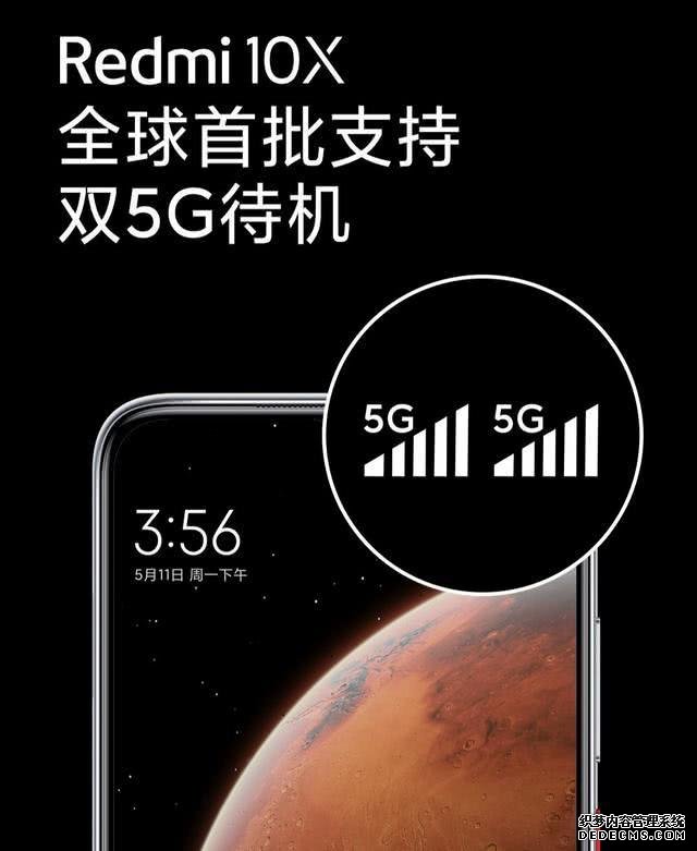 红米提高千元机门槛,OLED屏幕+AG磨砂工艺+90Hz+OIS,真香机