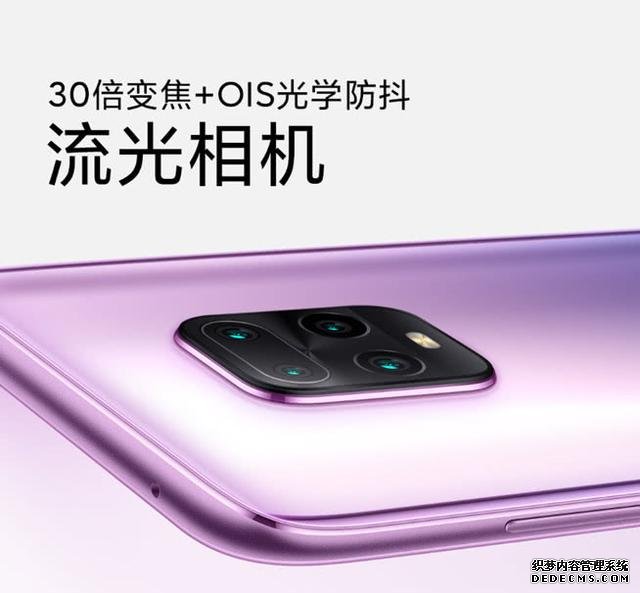 红米提高千元机门槛,OLED屏幕+AG磨砂工艺+90Hz+OIS,真香机