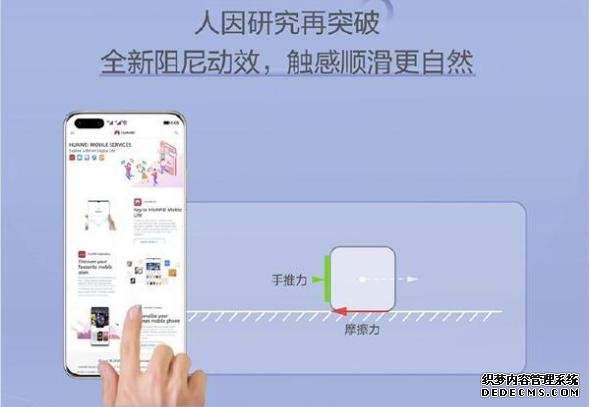 EMUI10.1系统来临,华为公布升级名单,15款机型有你的吗?