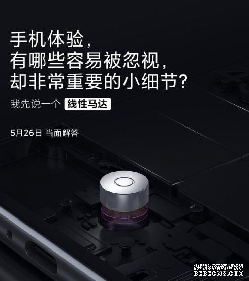 红米10X放大招:三星AMOLED屏+线性马达,全球首款5G+5G双卡双待