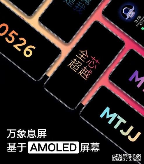 红米10X放大招:三星AMOLED屏+线性马达,全球首款5G+5G双卡双待