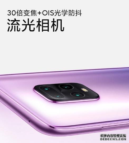 红米10X放大招:三星AMOLED屏+线性马达,全球首款5G+5G双卡双待