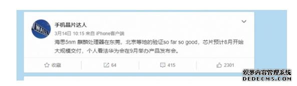 捧得“万紫千红”,华为Mate40系列到底有多少实力?