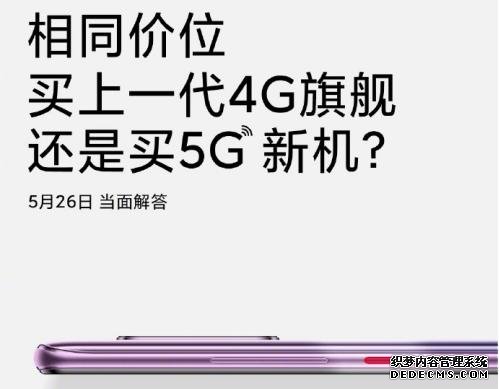 倒计时6天，强性能、轻薄机身，你想要的都备上了