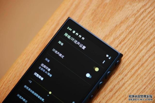 你口袋里面的实力派,索尼NW-A105HN评测
