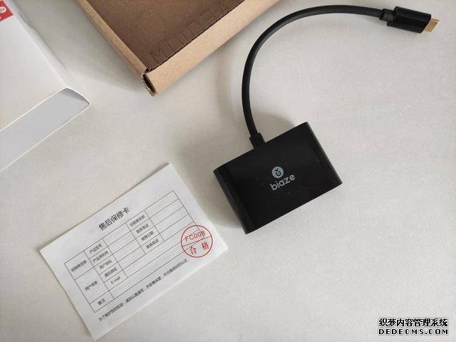 做个抬头党,毕亚兹Type-C转HDMI、VGA转换器给你大屏追剧体验