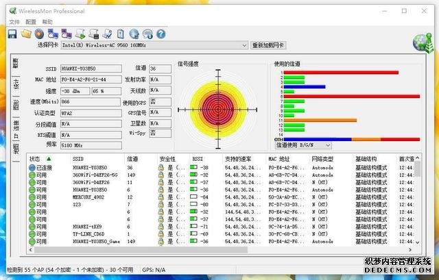 超轻超薄,荣耀MagicBook Pro2020首发测评,将高效进行到底