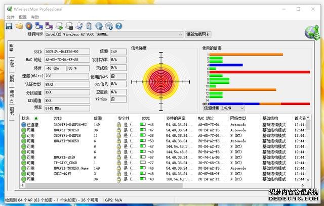 超轻超薄,荣耀MagicBook Pro2020首发测评,将高效进行到底