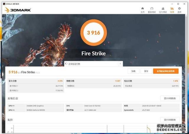 超轻超薄,荣耀MagicBook Pro2020首发测评,将高效进行到底