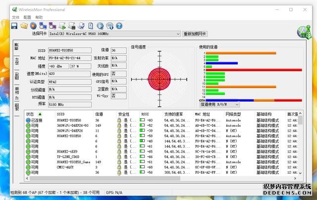 超轻超薄，荣耀MagicBook Pro2020首发测评，将高效进行到底