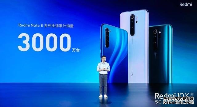 5G不是涨价借口!Redmi 10X搭载天玑820售价1599元,网友:豪横