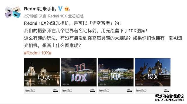 30倍变焦+流光相机,小米搅局高端拍照,与荣耀X10抢市场