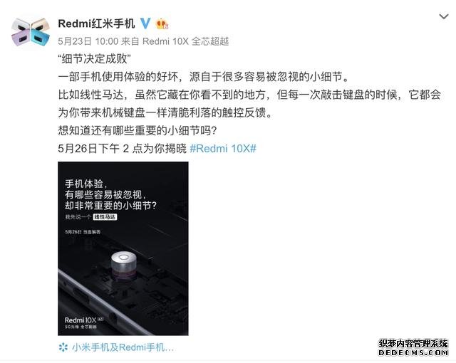 30倍变焦四摄+线性马达+双面GG5玻璃,你想要的都有,包括价格