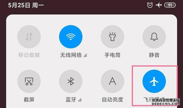 你了解手机上的“飞行模式”?除了飞行还有以下四大用途,很实用
