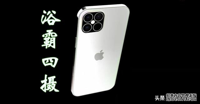 这样的iPhone12如何?极窄边框+京东方屏,全系支持5G